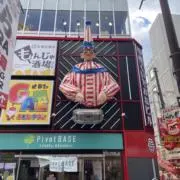 さの画像