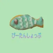 やすらかに屋さんの画像