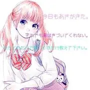 あやみ