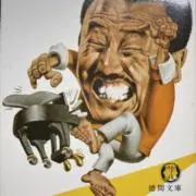 シゲオ  即購入ok 交渉は値段提示をの画像