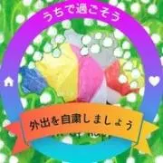 移動式シャンプー台PERRO【ペロ】(使用回数1回)◎矢野みどり◎ 移動式シャンプー台PERRO【ペロ】(使用回数1回)◎矢野みどり様専用