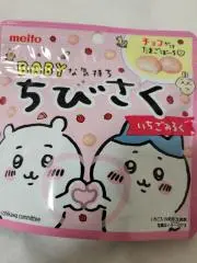り  基本無言希望
