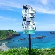 イヨの画像