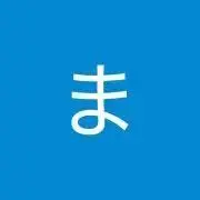 わま ※プロフ必読の画像