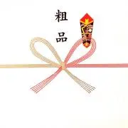 はは