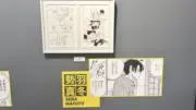 コノハズクの画像