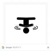 べガムの画像
