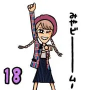 miyabeam