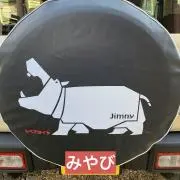 みやびの画像