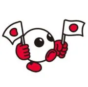 キヨの画像