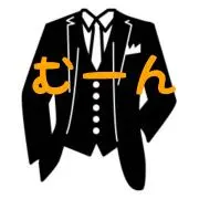 ★☾︎古着屋むーん☾︎★値下げ交渉可能！の画像