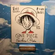 サイトーの画像