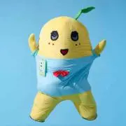 かん