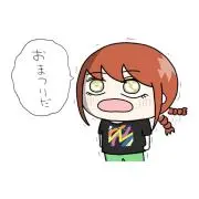 おしの画像