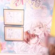 ゆなの画像