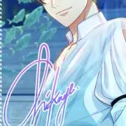 くぅ☾ ໋の画像