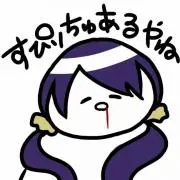 むぎ太郎。の画像