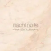 nachi no teの画像