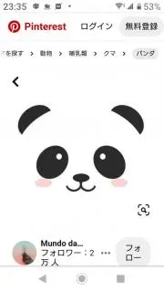 ぱんちゃん