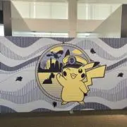 わっしょい