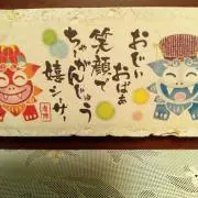 えむの画像