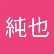 服部純也