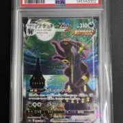 ポケカくんの画像