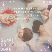 はやと