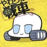 tetsu