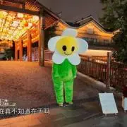 みさきの画像