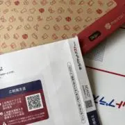 配送の画像