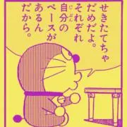 びーすけ⭐︎の画像