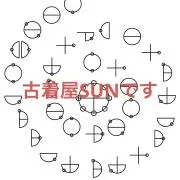 ★彡古着屋SUNです☆彡　プロフ必見の画像