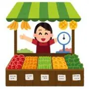 とれとれ市場の画像