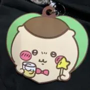ami