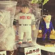 I❤️⚾️の画像