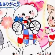 ふじ