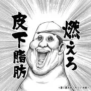 まつごりの画像