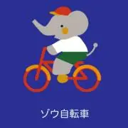 モロッコの画像