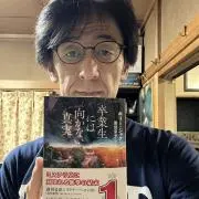 manabuchiの画像