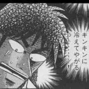 アクエリアスの画像