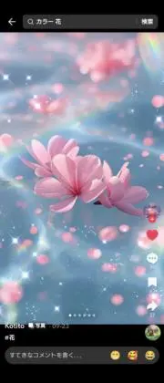 バンビの画像