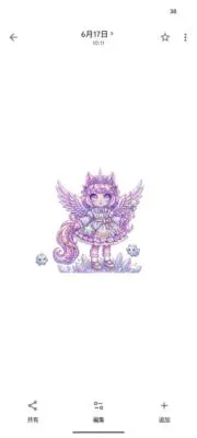 ♡LINK♡の画像
