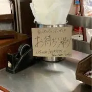 ビタミンBの画像