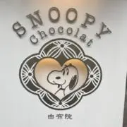 ピノの画像