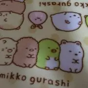 namiの画像