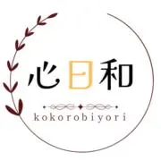 心日和の画像