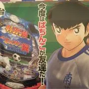 Coachの画像