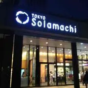s.y.a