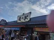 シチューの画像